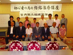 講座スタッフの先生方の集合写真